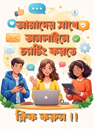 Chat with Akash Malik Support Online